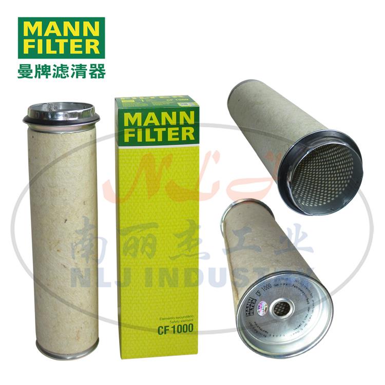 MANN曼牌滤清器芯CF1000
