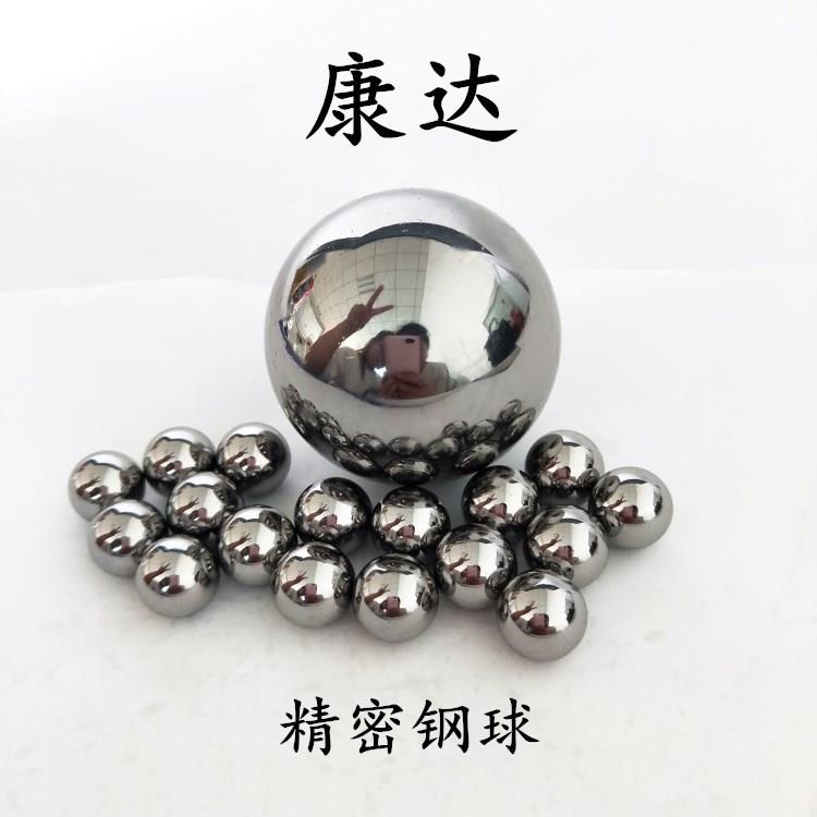 山东钢球厂供应8mm11.5mm316不锈钢球 精密不锈钢珠