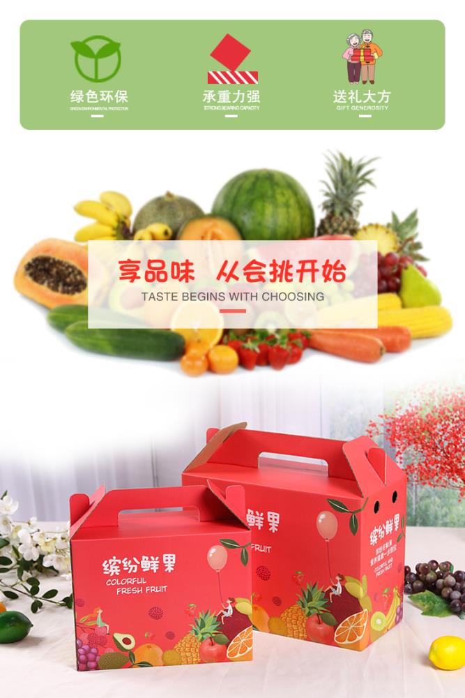 長治紙箱廠-長治食品包裝廠-山西紙箱廠