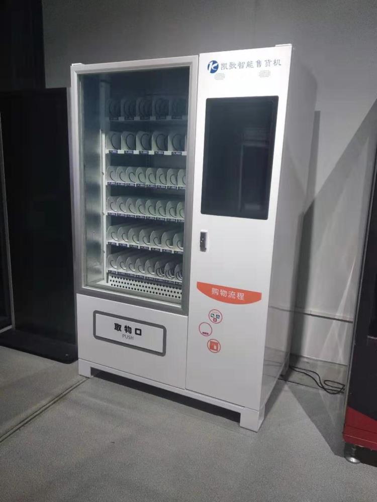 智能型售貨機(jī)