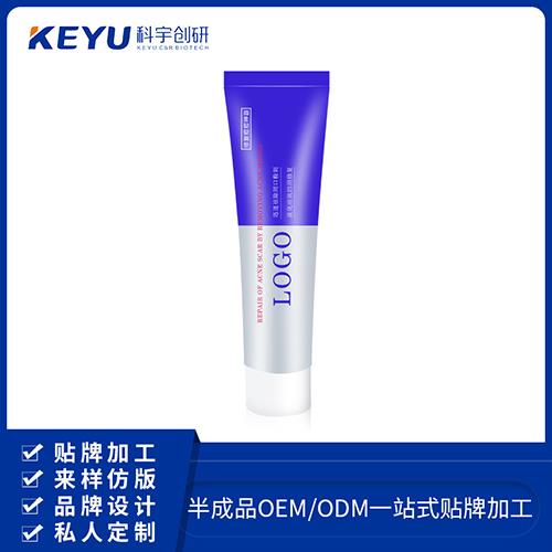 代加工中藥抗痘預感祛痘膏oem