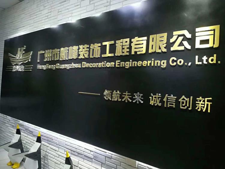 廣州展臺設計搭建 廣州展覽設計搭建 廣州展會設計搭建