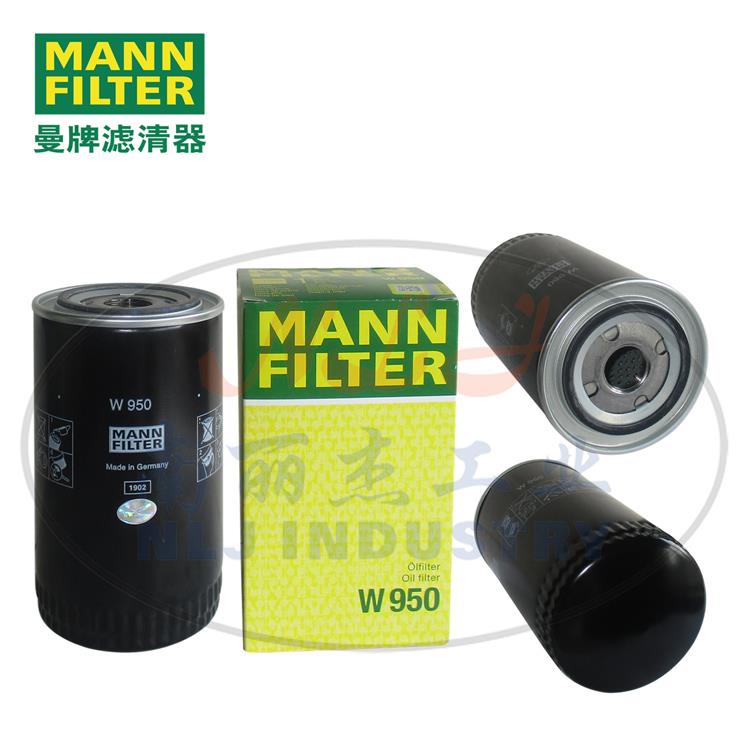 MANN曼牌机油滤清器W950