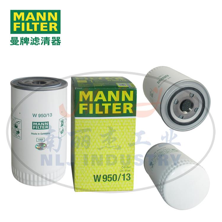 MANN曼牌机油滤清器W950-13