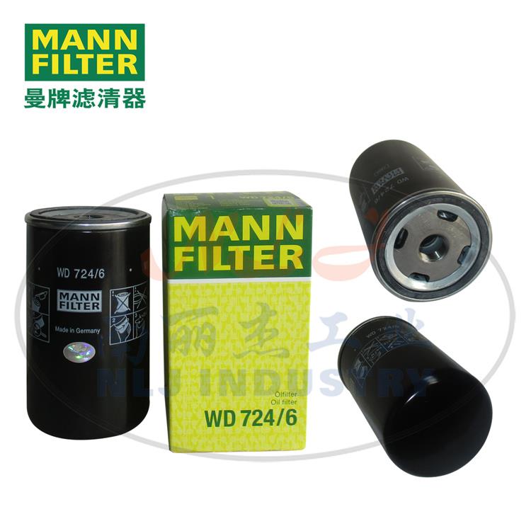 MANN曼牌机油滤清器WD724-6