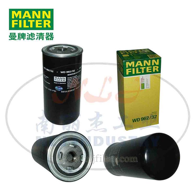 MANN曼牌机油滤清器WD962-32