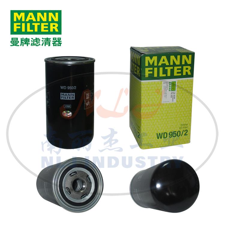 MANN曼牌机油滤清器WD950-2