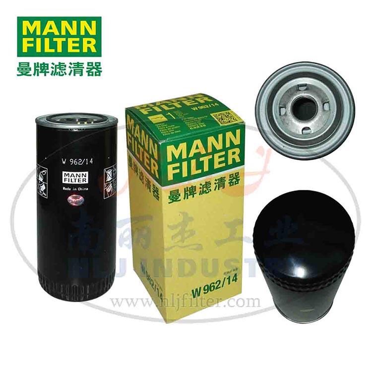 MANN曼牌机油滤清器W962-14