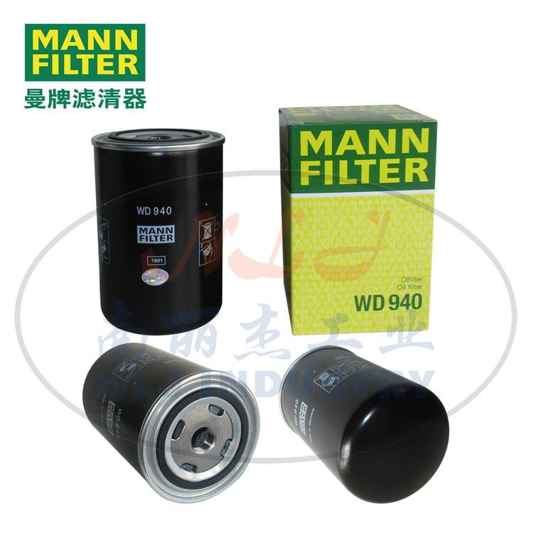 MANN曼牌机油滤清器WD940