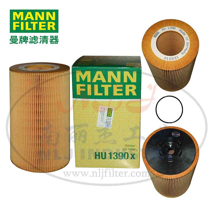 MANN曼牌机油滤清器HU1390X