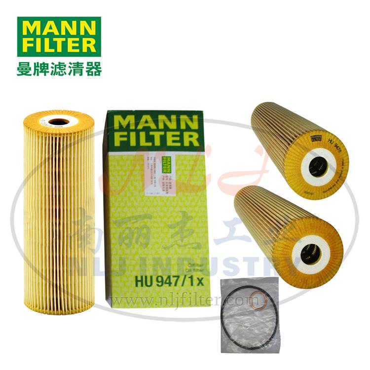 MANN曼牌机油滤清器HU947-1x