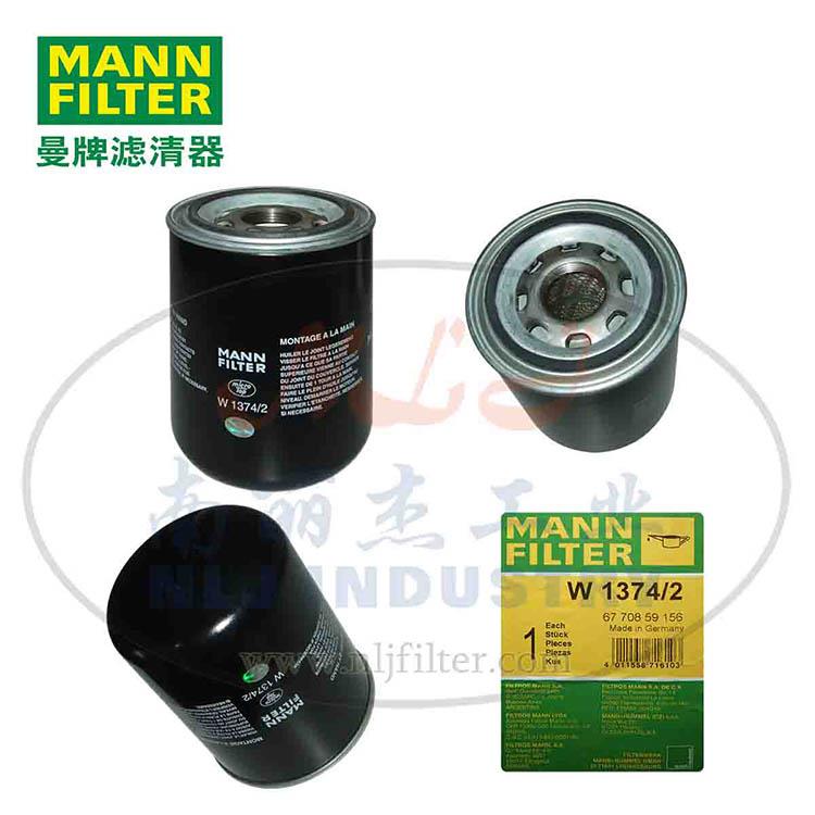 MANN曼牌机油滤清器W1374-2