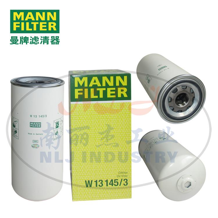 MANN曼牌机油滤清器W13145-3