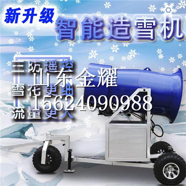 造雪機實力廠家 人工造雪機價錢 戶外造雪設(shè)備 歡迎選購