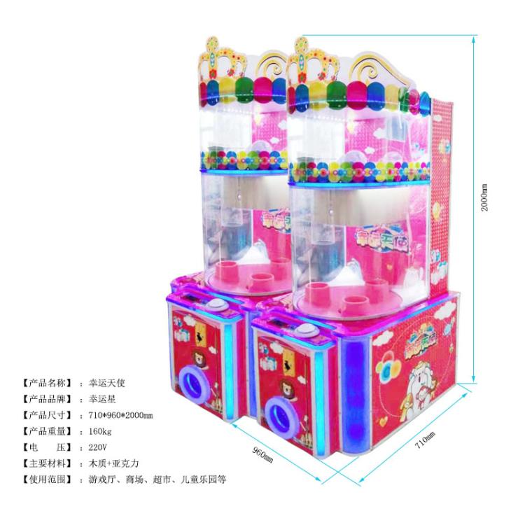 幸運天使扭蛋機廠家直銷 大型禮品網(wǎng)紅超市商場扭蛋機投幣式