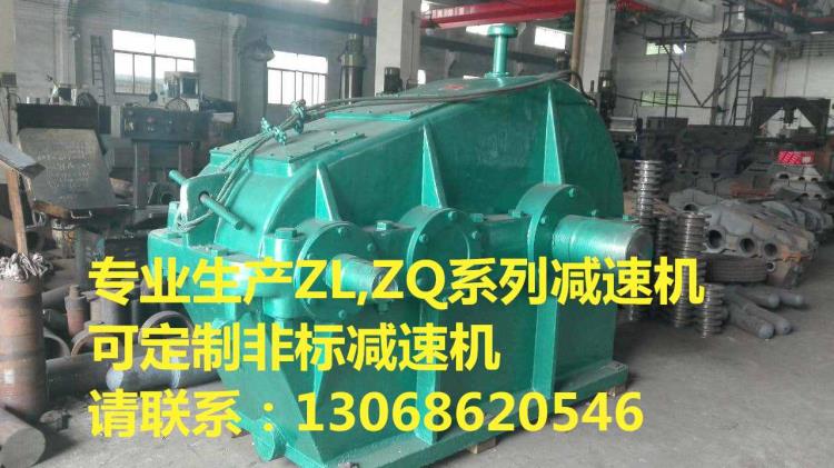 ZL115减速机100T球磨机专用