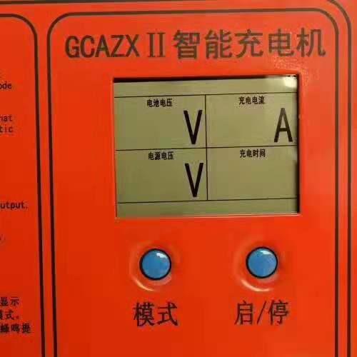 東莞電動叉車充電機 叉車充電機 全自動充電機 智能充電機