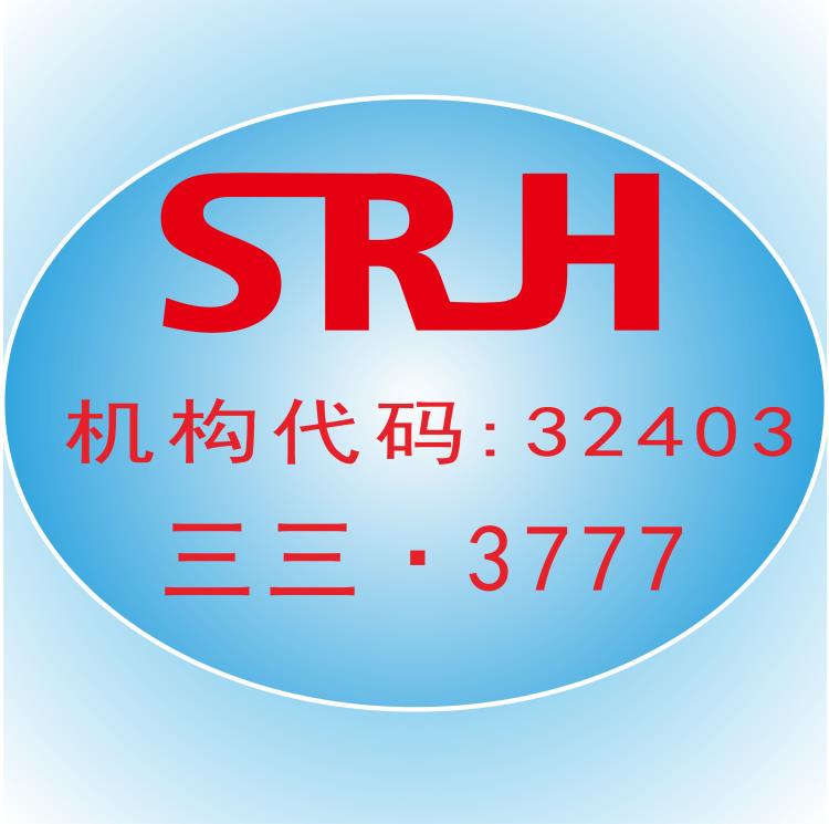 蘇州高新技術(shù)企業(yè)認(rèn)定申報(bào)注意事項(xiàng)