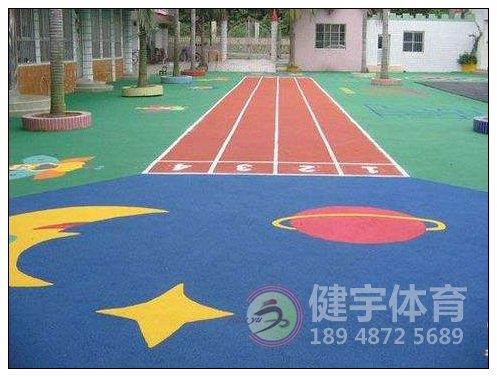 幼儿园操场塑胶跑道地面工程-深圳健宇体育15年经验