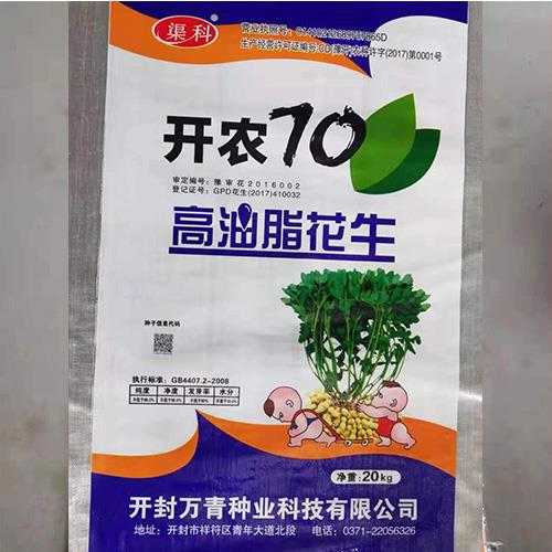 河南廠家供應 PE內襯袋子 透氣網袋  價格優惠