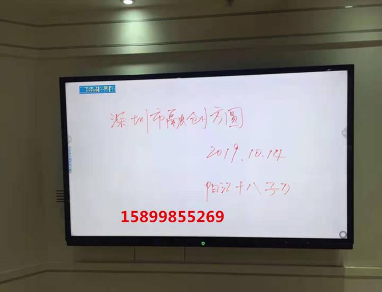 100寸高清會議平板4K分辨率觸控一體機觸摸一體機廠家