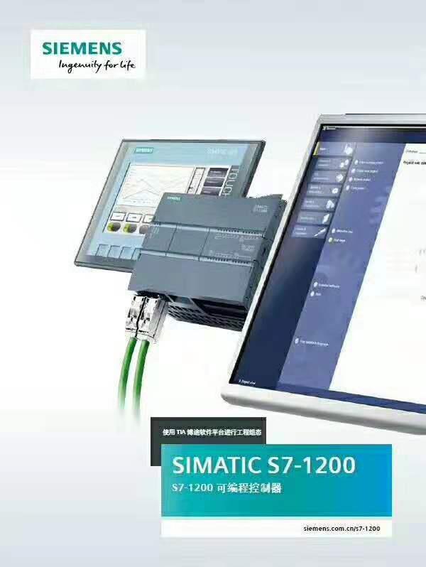 西門子IM接口模塊6ES7155-6AA00-0BN0