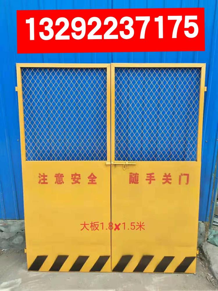 施工電梯防護門電梯井防護門廠家現(xiàn)貨供應電梯門