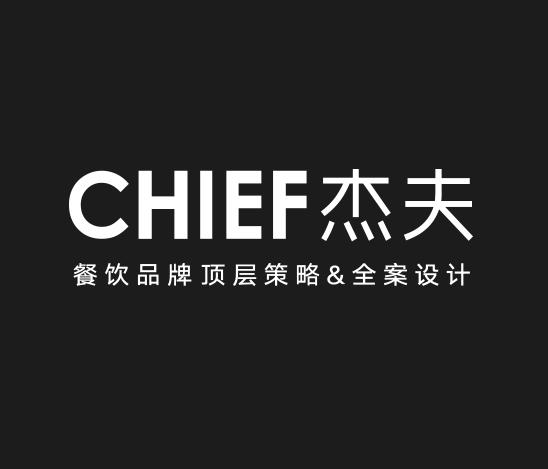 哈爾濱杰夫品牌設(shè)計(jì)案例