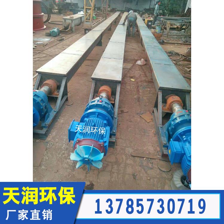 LS315螺旋輸送機(jī)