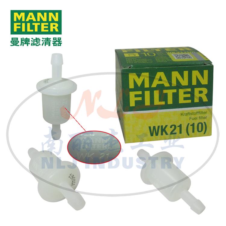 MANN曼牌燃油滤清器WK21