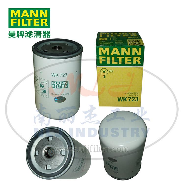 MANN曼牌燃油濾清器WK723