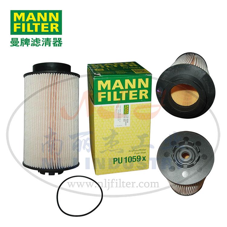 MANN曼牌燃油滤清器PU1059X