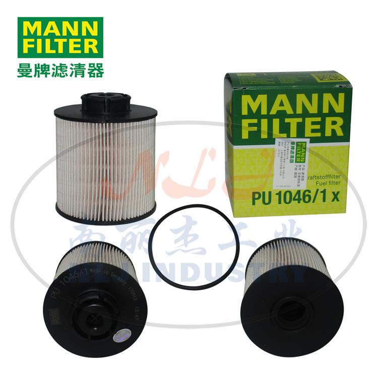 MANN曼牌燃油滤清器PU1046-1x