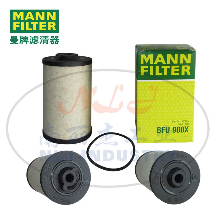 MANN曼牌燃油滤清器BFU900x