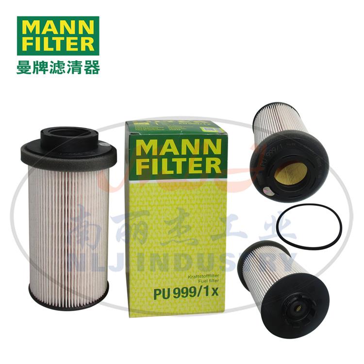 MANN曼牌燃油滤清器PU999-1x