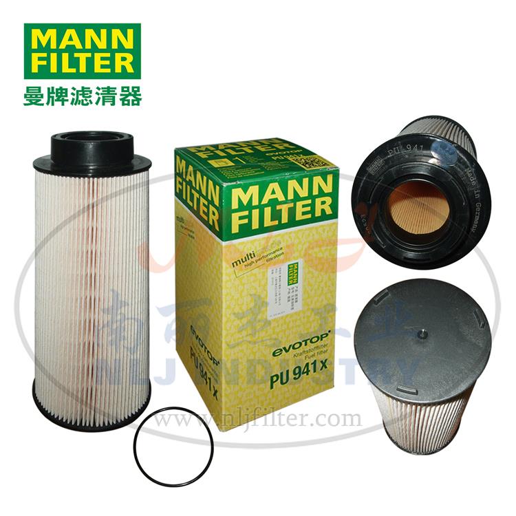 MANN曼牌燃油滤清器PU941X