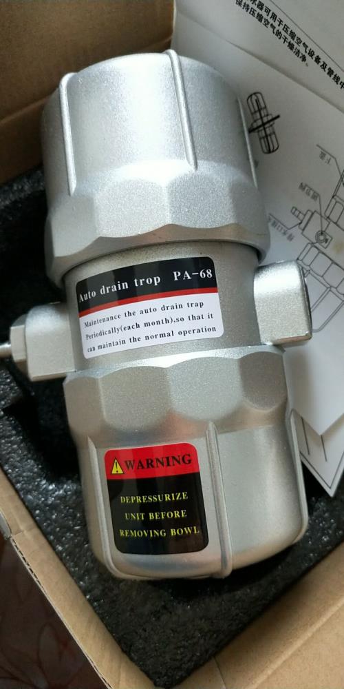PA-68氣動式自動排水器