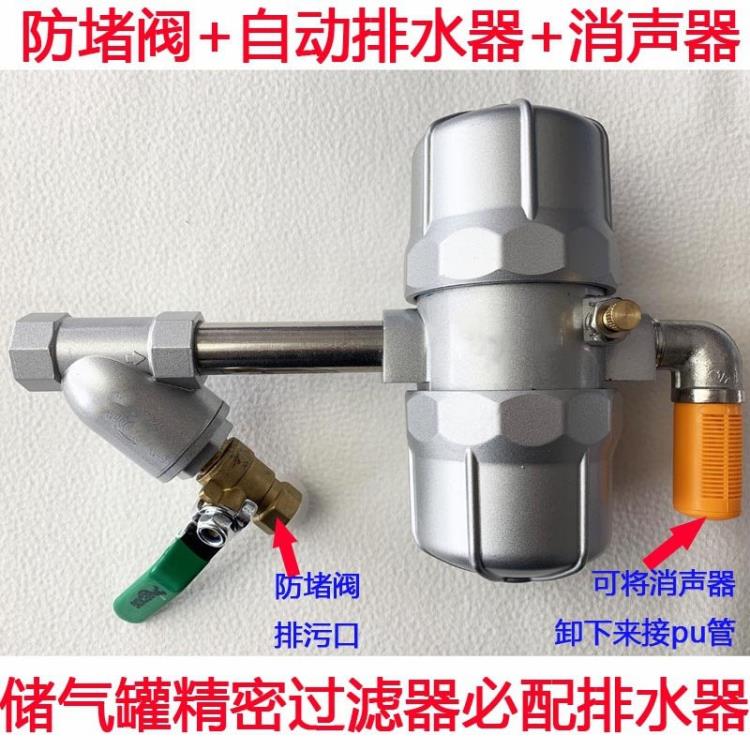 BK-315B BECKDG氣動式自動排水器