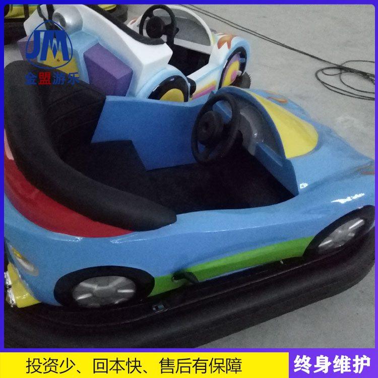 2019新款極速漂移車廣場游樂設(shè)備碰碰車價(jià)格