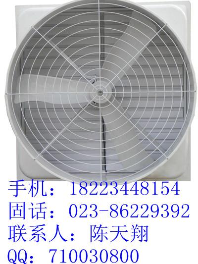 1260玻璃鋼負(fù)壓風(fēng)機(jī)