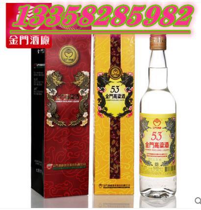 53度黃金龍金門高粱酒500毫升黃盒批發(fā)價(jià)