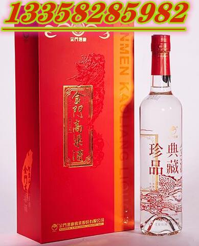 56度金門高粱酒金酒典藏珍品紅龍500毫升