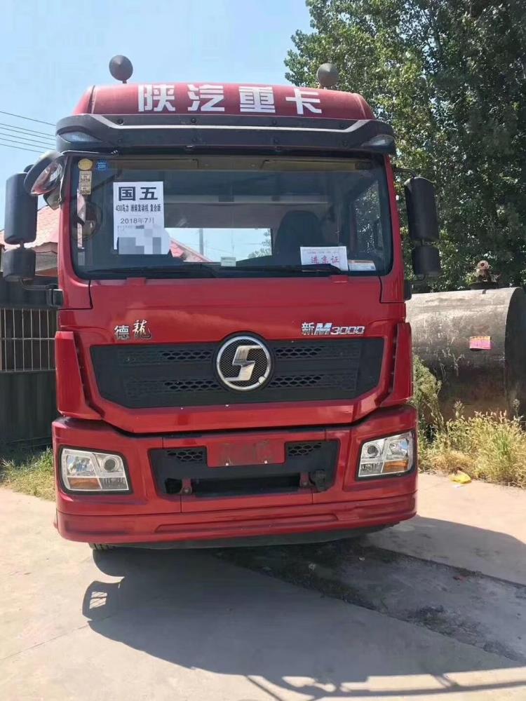 出售二手陜汽德龍M3000二托三半掛車