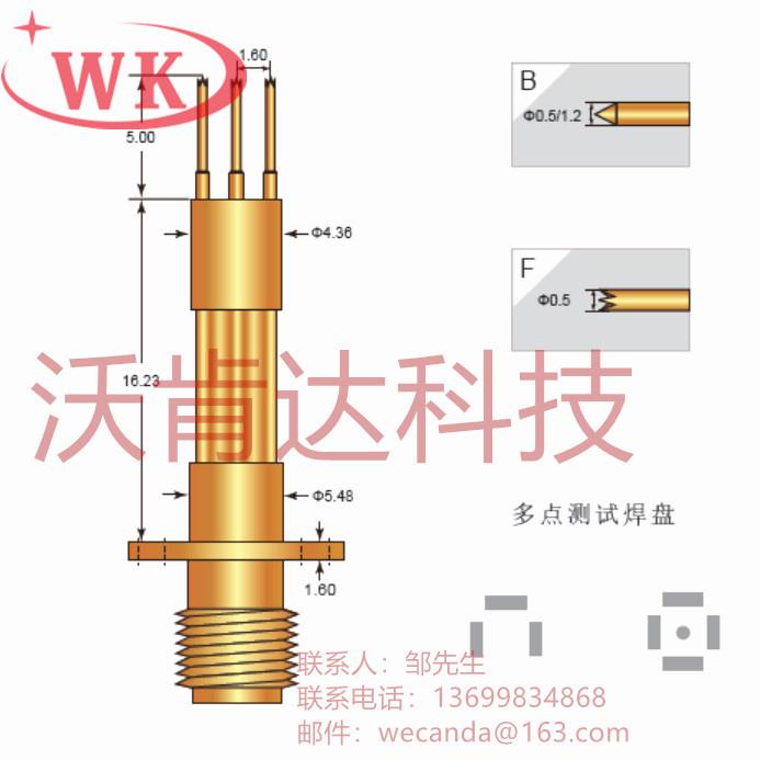 村田高頻探針-可達(dá)6G測試-蘋果專用測試RF高頻