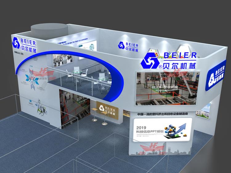 廣州展位制作工業機械展展臺搭建廣州航峰展覽設計