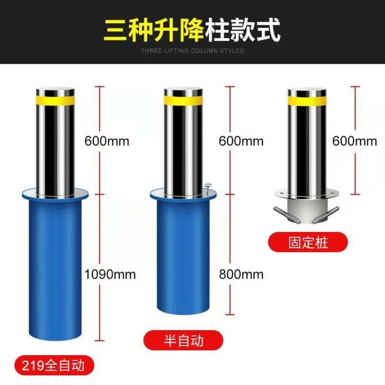 青岛信德福全自动升降柱路障