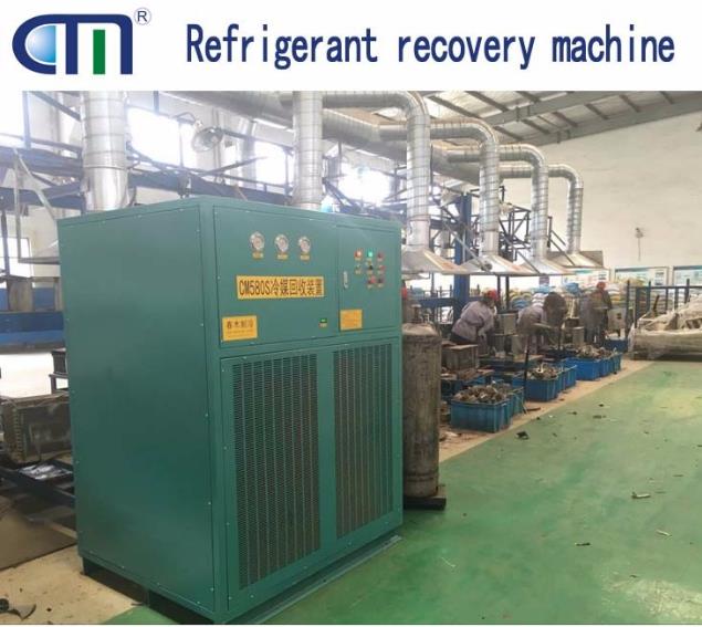 多接口冷媒回收機(jī) 更快速 CM580