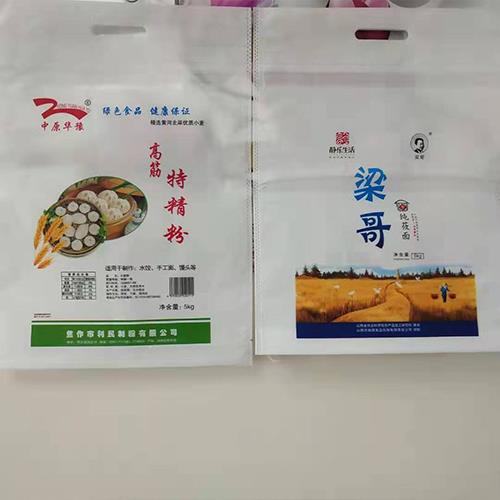 廠家供應(yīng)  環(huán)保無紡布 無紡布  歡迎訂購