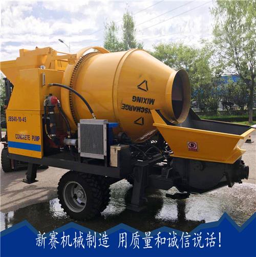 農(nóng)村建筑機(jī)械 整混凝土攪拌輸送一體機(jī) JBS40-10-45