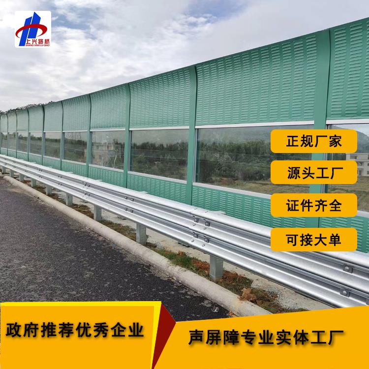 高架橋降噪隔音聲屏障廠家直銷